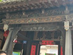 -胡氏古民居建筑