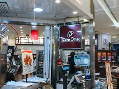 -都恩客(高岛屋百货店)