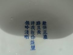 -冰拾叁(新都店)