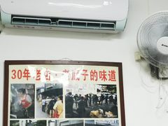 -无名氏面馆(邮电路店)