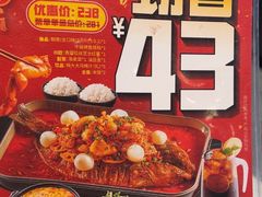 -鱼酷活鱼烤鱼(南京水游城店)