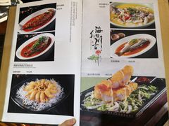 菜单-芙蓉凰花园酒楼
