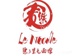 -文三里屯面馆(三里屯店)