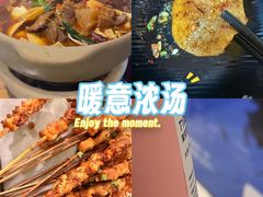 -杨老头鲜货烧烤(太古里店)