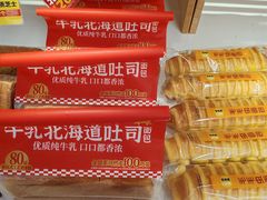 -味多美蛋糕(安定门店)