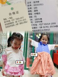 -中八童装妇婴用品广场(荔湖大厦店)