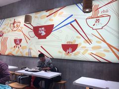 大堂-百事佳烧鸭牛腩(上海虹桥站店)