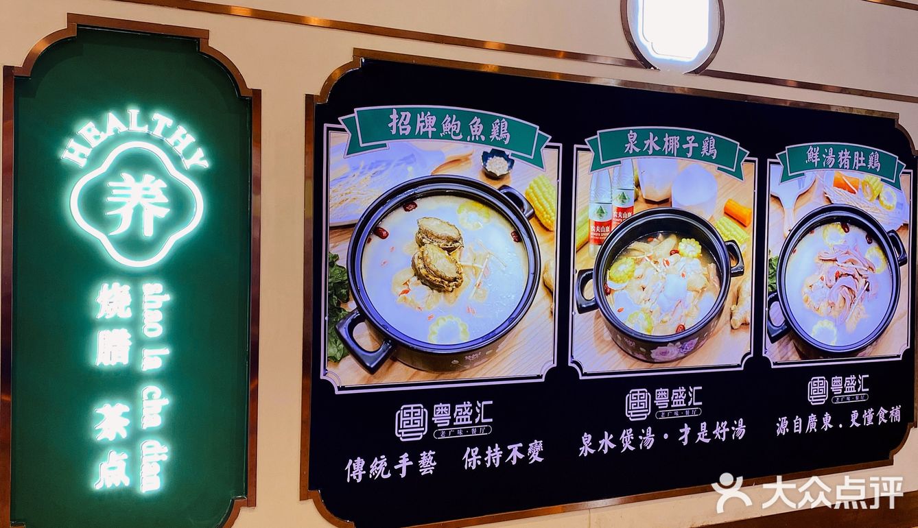 济南探店｜寒冬想要滋补暖胃全靠这锅猪肚鸡❗️
