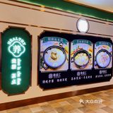济南探店｜寒冬想要滋补暖胃全靠这锅猪肚鸡❗️