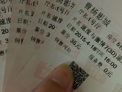 android_upload_pic-曹杨影城(曹杨店)