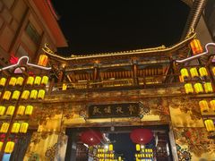 -沙州食驿·非遗小吃夜市