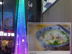 -丰登陕西水盆牛羊肉·泡馍