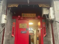 -丽江庭院之爱在路上(西单店)