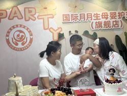 点击看大图 -国际月月生母婴月子中心(旗舰店)