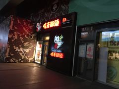 门面-味千拉面(大悦城店)