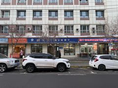 -胡子王扁豆面旗子(五一路店)