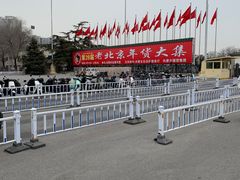 -中国农业博物馆