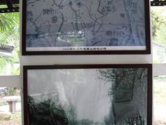 -浮庄
