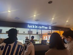 -瑞幸咖啡(第一城店)