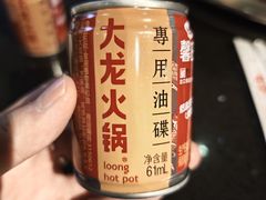 -大龙火锅(老店)