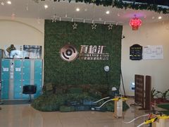 -真枪汇射击俱乐部(福州奥体阳光天地店)