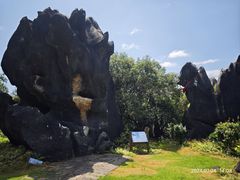 -玉石林风景区