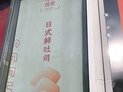 -司乎(MOMOPARK店)