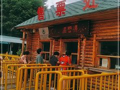 -凤凰山国家森林公园
