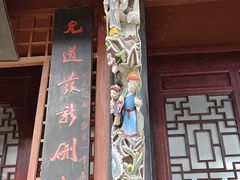 -青城山