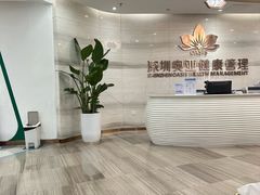 -慈铭奥亚健康体检(南山店-保利分院)