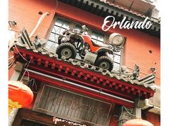 门面-德福楼咖啡吧(德福巷店)