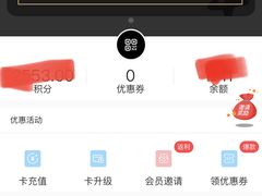 -黑牛の店·黑金店(沈阳万象城店)