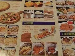 菜单-酷公社·榴莲披萨(太原街店)