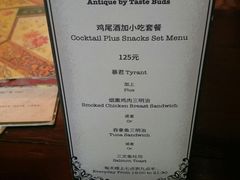 -古董花园(思南路42弄小区店)