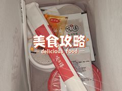 -咬不得高祖生煎·简餐(天城商业中心店)