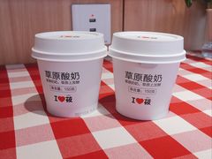 -西贝(吴江路湟普汇店)