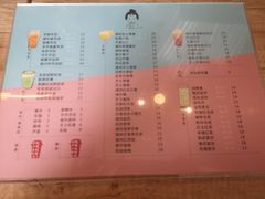 菜单-九秋茶铺(三里屯店)