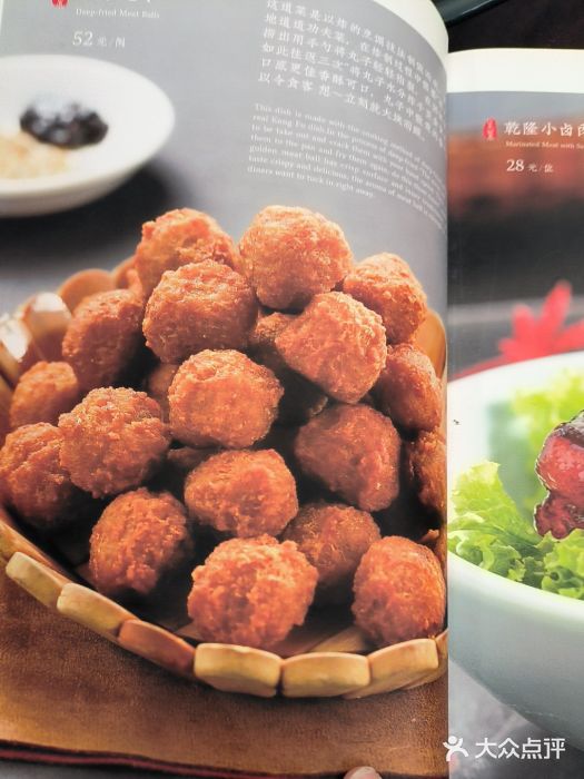 都一处烧麦馆(前门店)图片