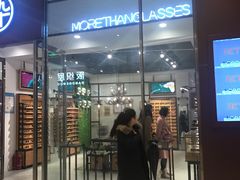 -MUJOSH木九十眼镜(苏州中心店)