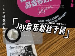 -星巴克臻选(广州高德置地秋广场店)