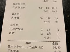 -阳光院坝小龙虾(红牌楼店)