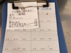 -天宝食坊·啫啫煲大排档(西华路店)