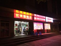 -陇西菜市场