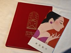 -玫瑰厅上海菜(兴国路店)