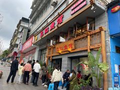 -飞虹鱼馆(春华路店)