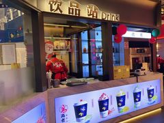 门面-重庆高老九火锅(万象城店)