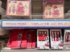 -东荟城名店仓