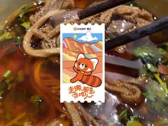-锦城印象火锅(天府三街店)