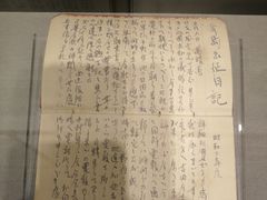 -中国人民抗日战争纪念馆