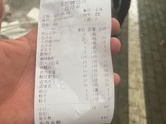 -无招牌